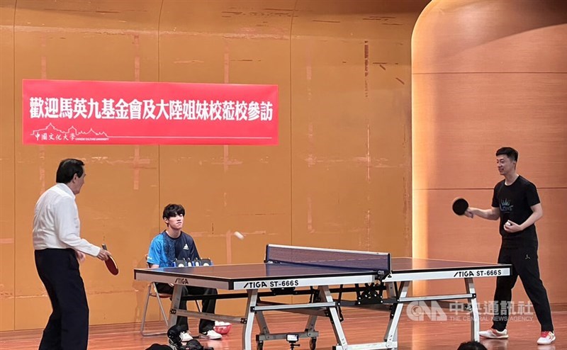 令整场比赛