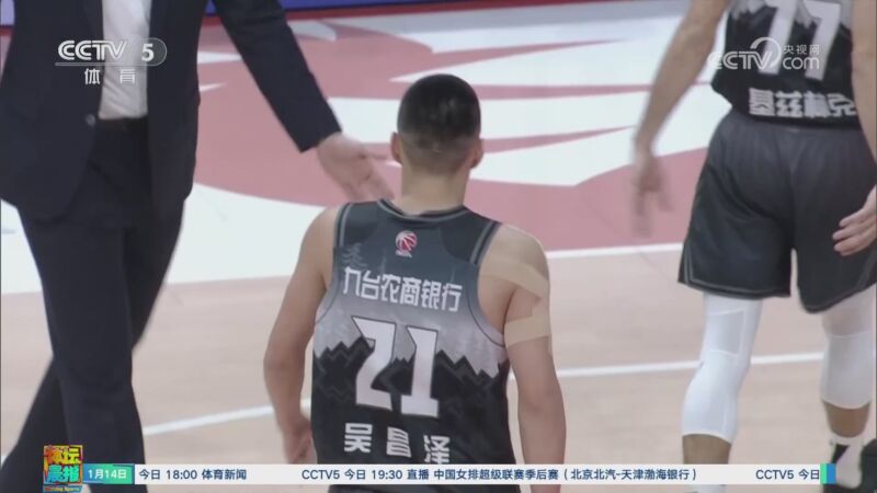 将是决定球
