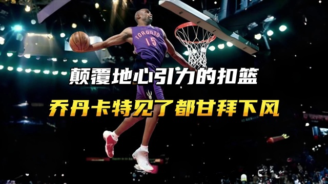 为关键