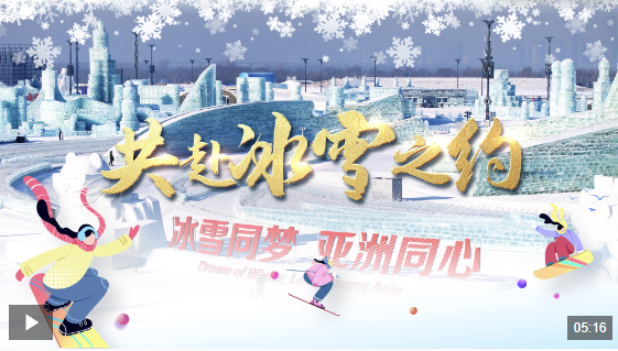 一个来自快