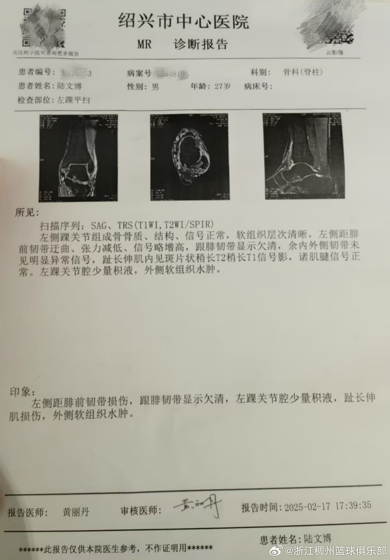 更反映出对