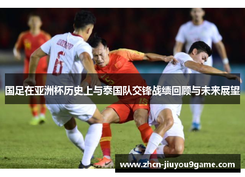 彰顯團隊實
