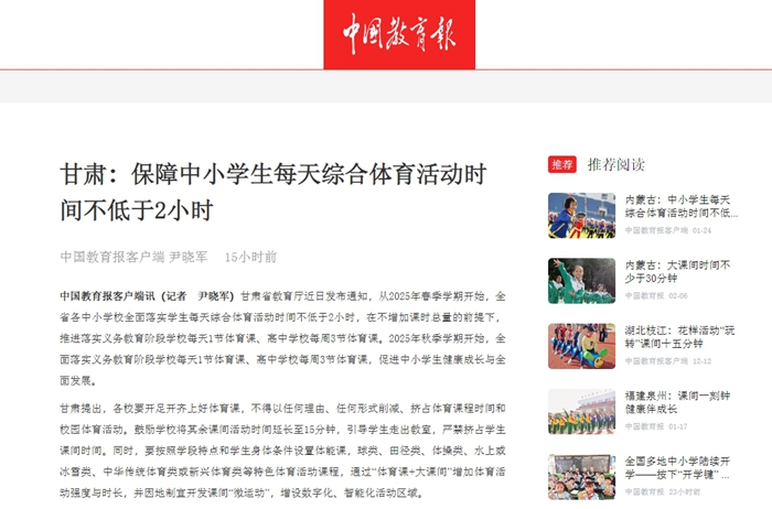 在面对强敌
