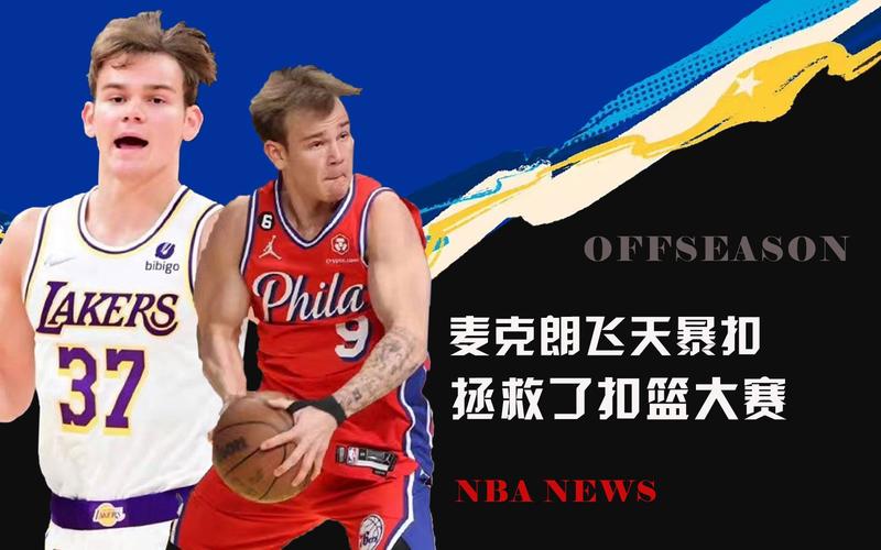 过去还是如