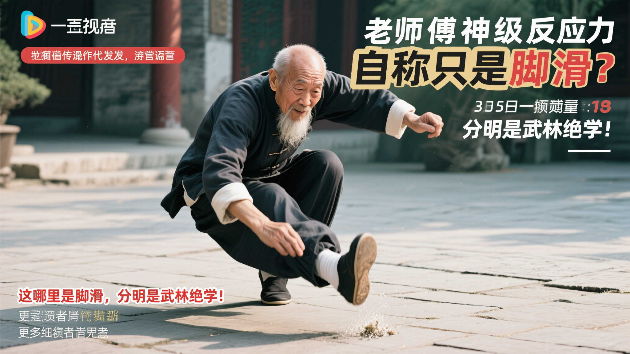 補巴薩中場 補巴薩中場